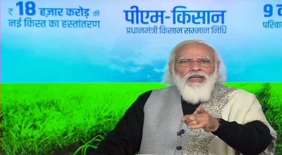 PM Kisan Scheme: पीएम किसान योजना की किस्त आई या नहीं आई, कैसे चेक करें